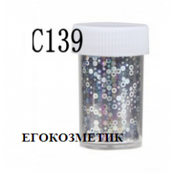 Фолио за Нокти C139